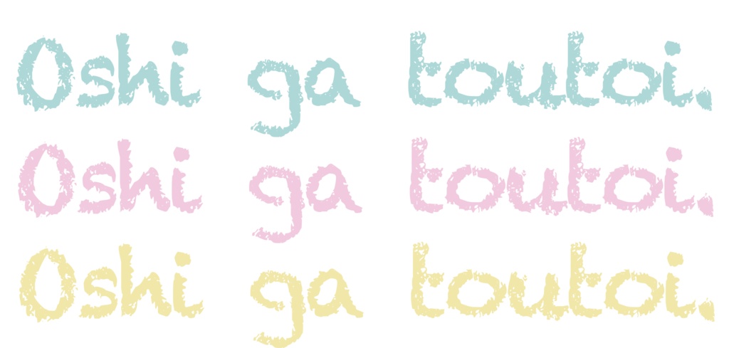 《推しが尊い》バッグM(カラフル)