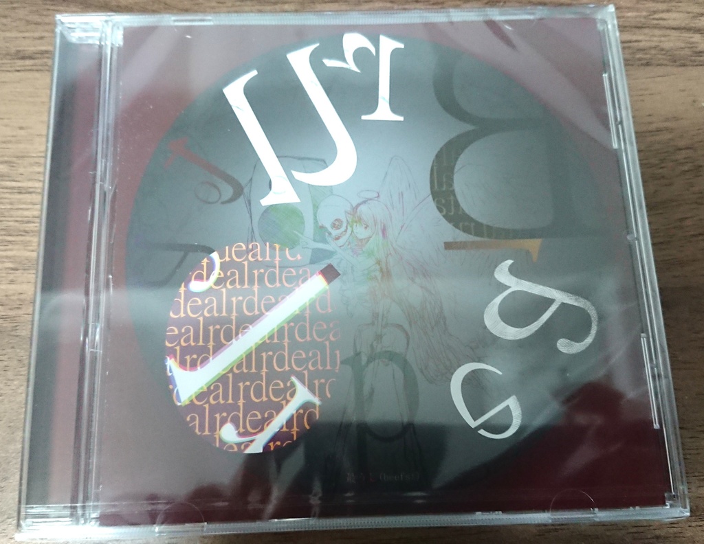 アルバム「Brutal Ordeal」【結月ゆかり】