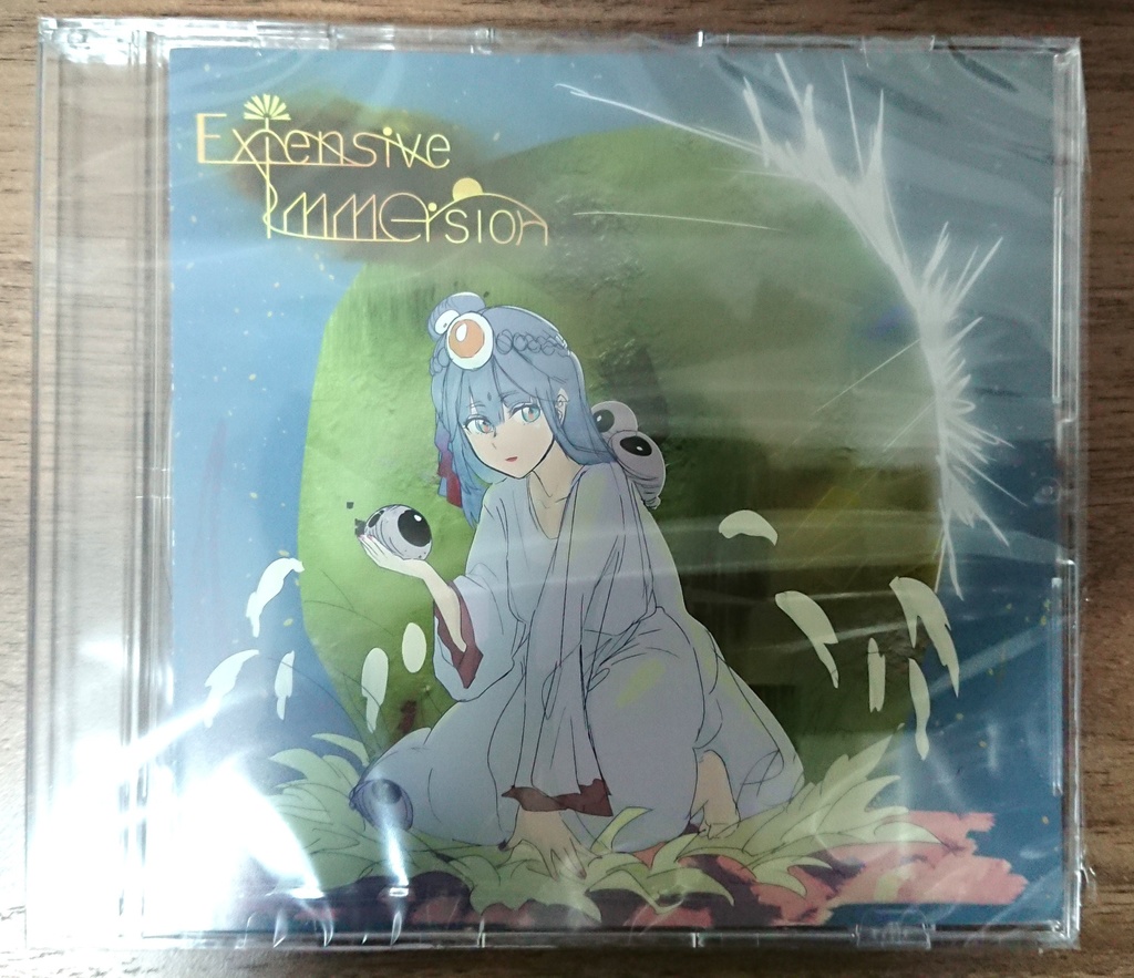 コンピレーションアルバム「Extensive Immersion」【エレクトロニカ】