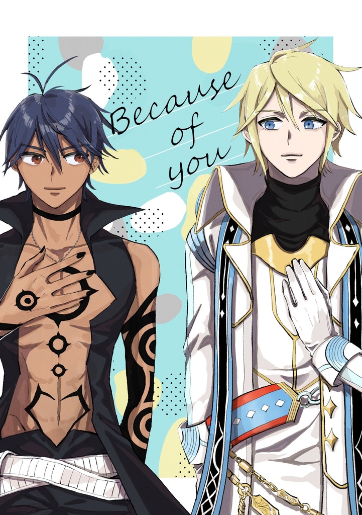 Because of you