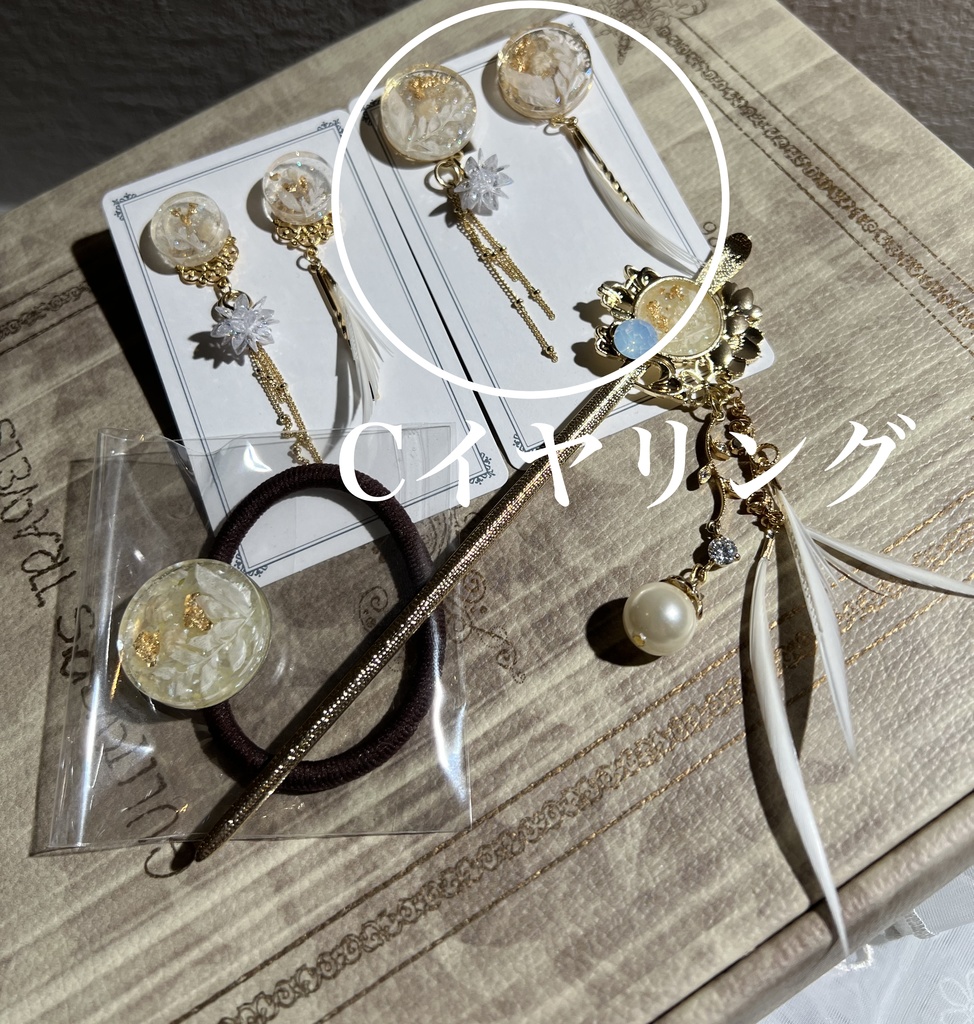 鶴丸国永イメージアクセサリー