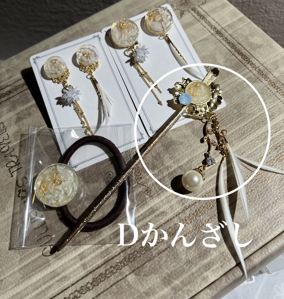 鶴丸国永イメージアクセサリー