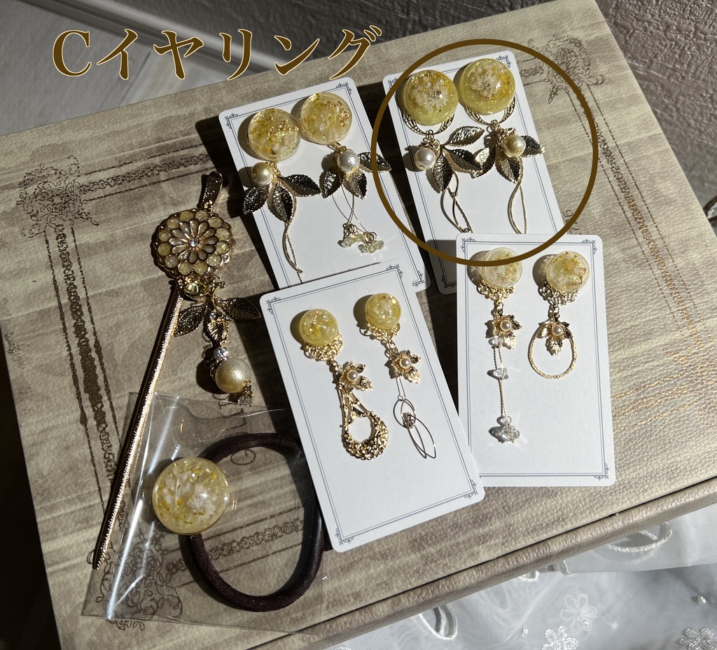 髭切イメージアクセサリー