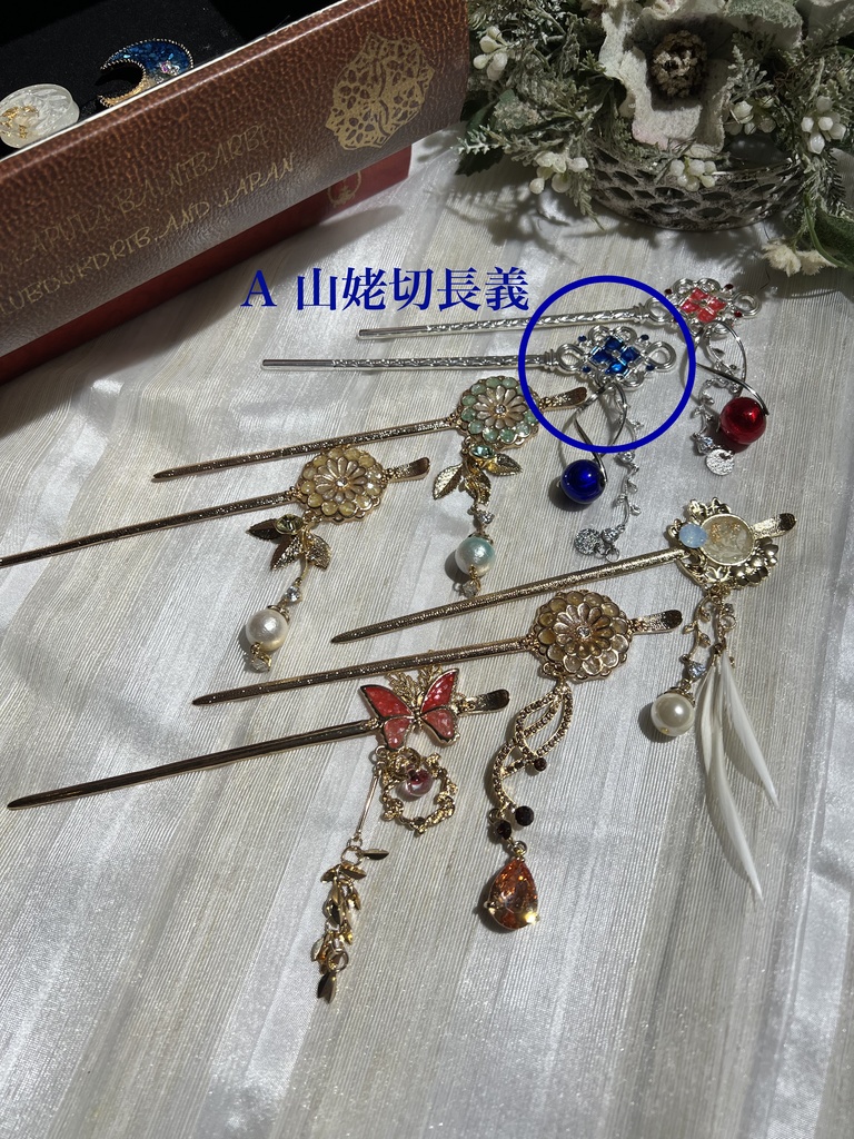 刀剣イメージ簪