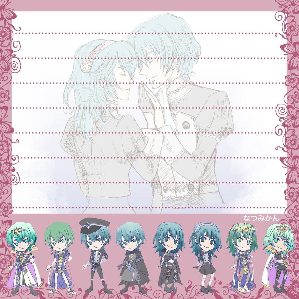 FE 風花雪月 ベレス ベレト リングメモ