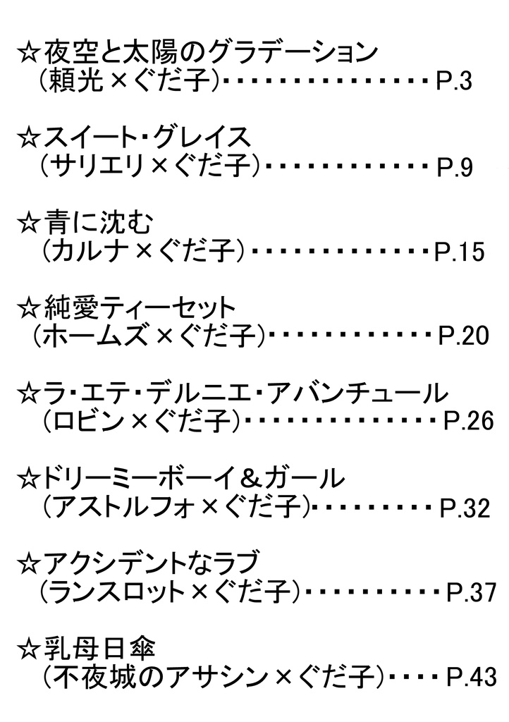 君のことが好き!!