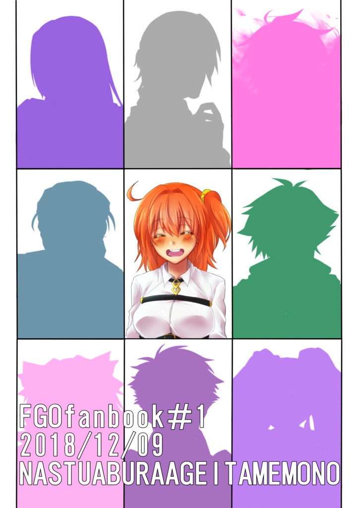 君のことが好き!!