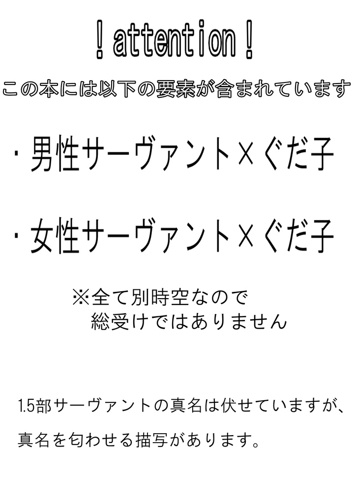 君のことが好き!!