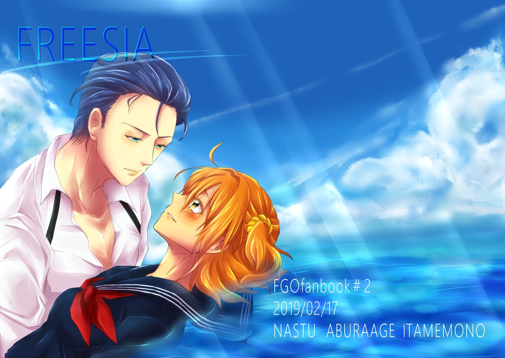 FREESIA