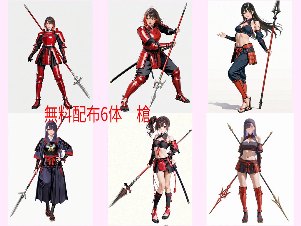 戦国女性武将・槍装備立ち絵セット|軽装鎧&全身ショット素材集【無料有】