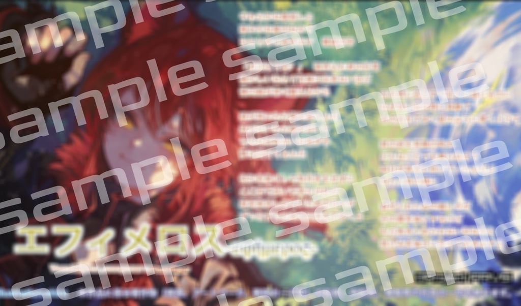 エフィメロス -εφήμερος-/FoxRayer