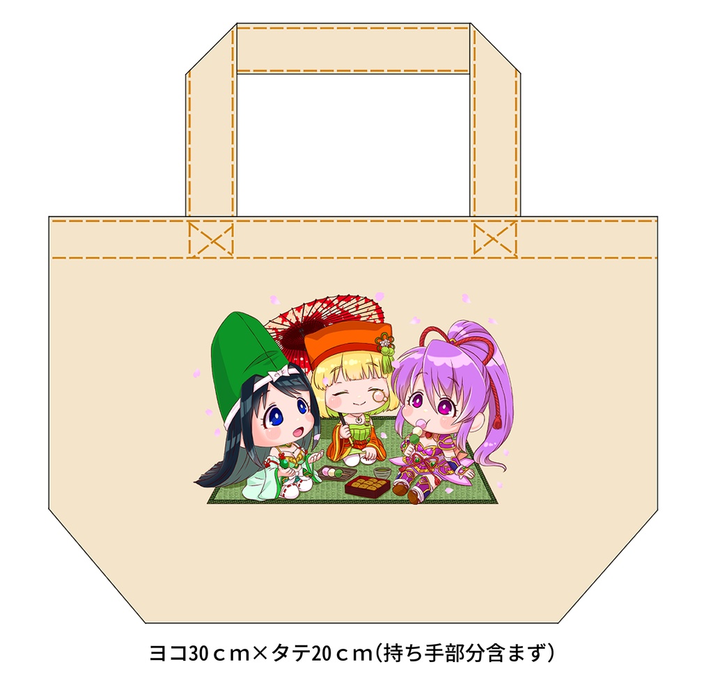 お花見駿河トートバッグ