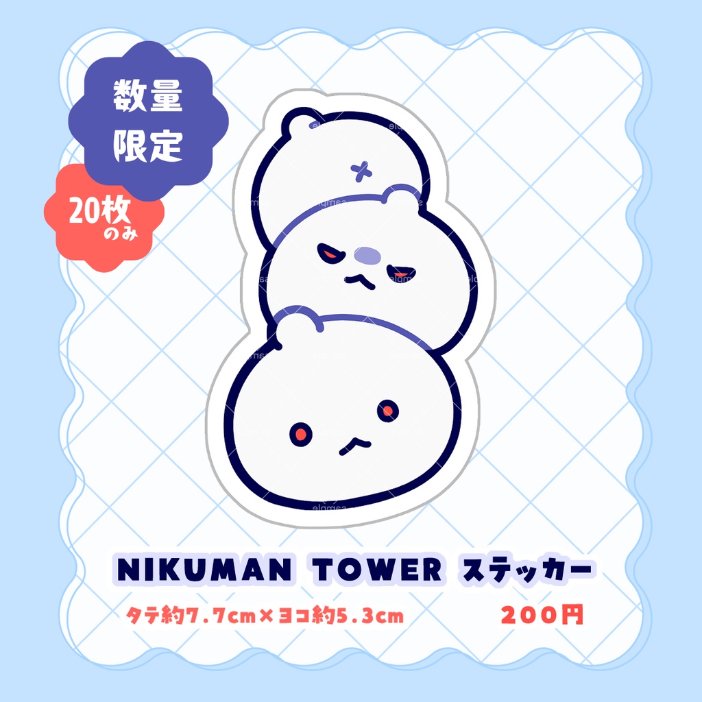 NIKUMAN TOWER ステッカー