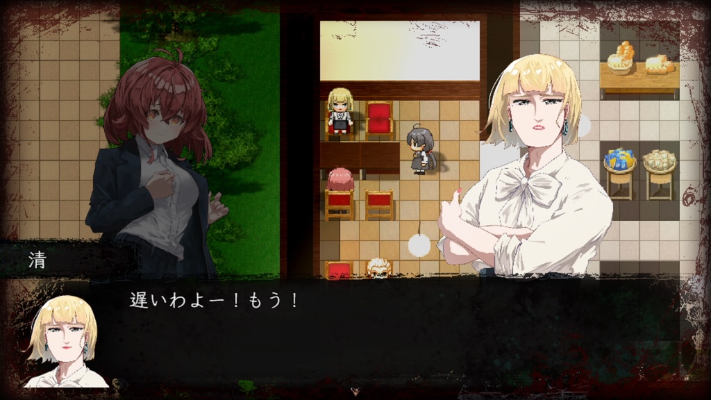 【フリーホラゲ】たそがれのうた