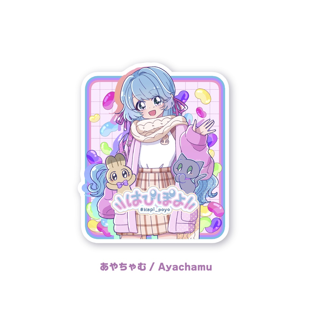グミステッカー
