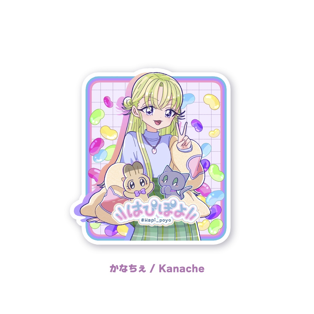グミステッカー