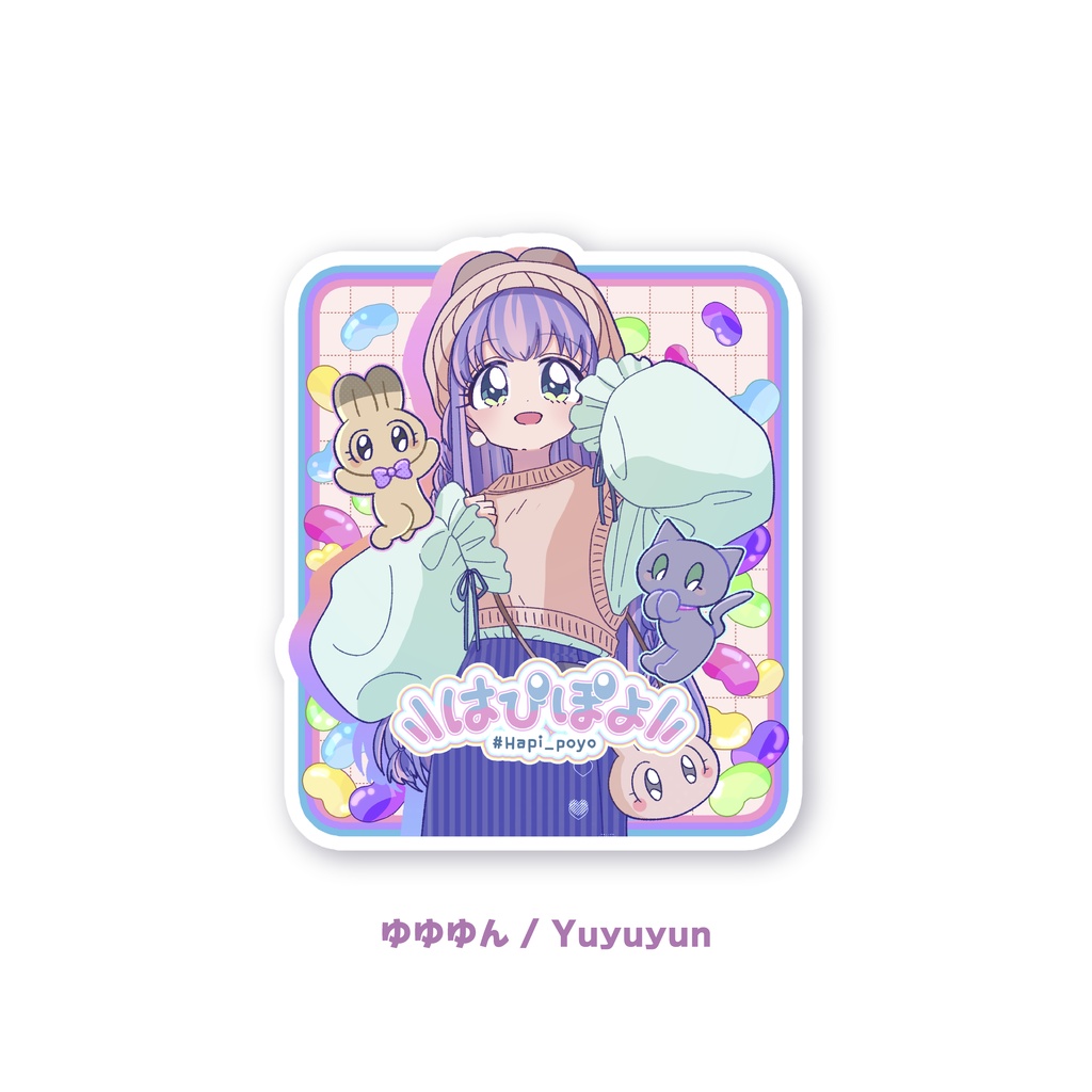 グミステッカー