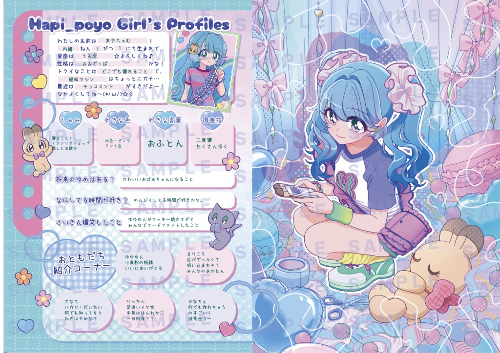 イラストブック第一弾「はぴぽよ プロフちょう」【デザインフェスタvol.63】