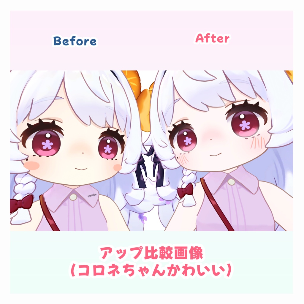 【コロネちゃん専用】hair&make+eye+cloth texture 4color set【髪,メイク,アイテクスチャセット,無料あり】
