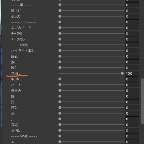 【コロネちゃん専用】無料/Free♡チョコレートカラー♡ hair&make+eye texture set【髪,メイク,アイテクスチャセット】