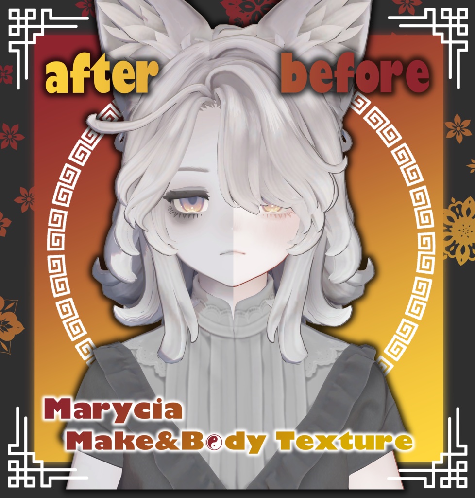 【マリシア専用】Zombie!! -Marycia Make&Body Texture-