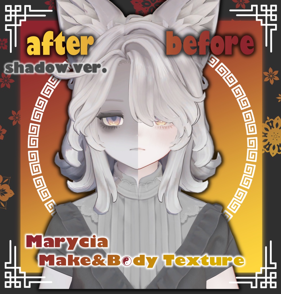 【マリシア専用】Zombie!! -Marycia Make&Body Texture-