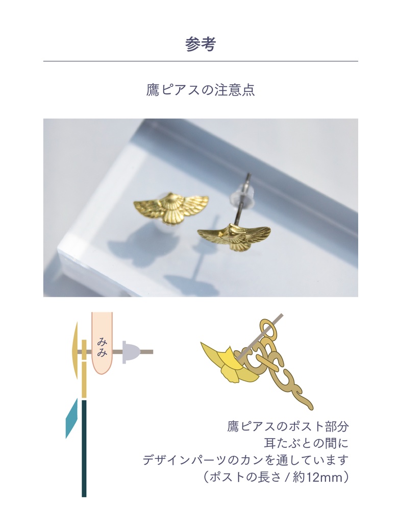 原神 アルハイゼン/イメージピアス/ペア