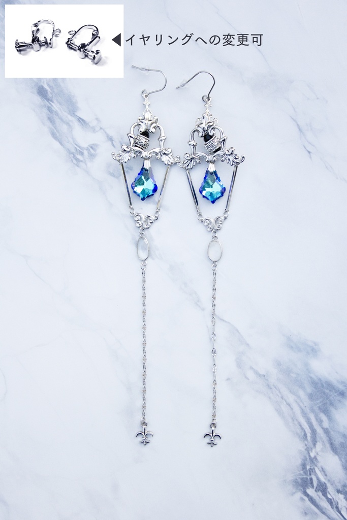 原神 フリンズ/イメージピアス