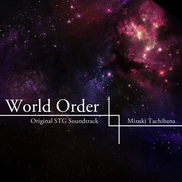 -World Order- Original STG Soundtrack (Hi-Res)