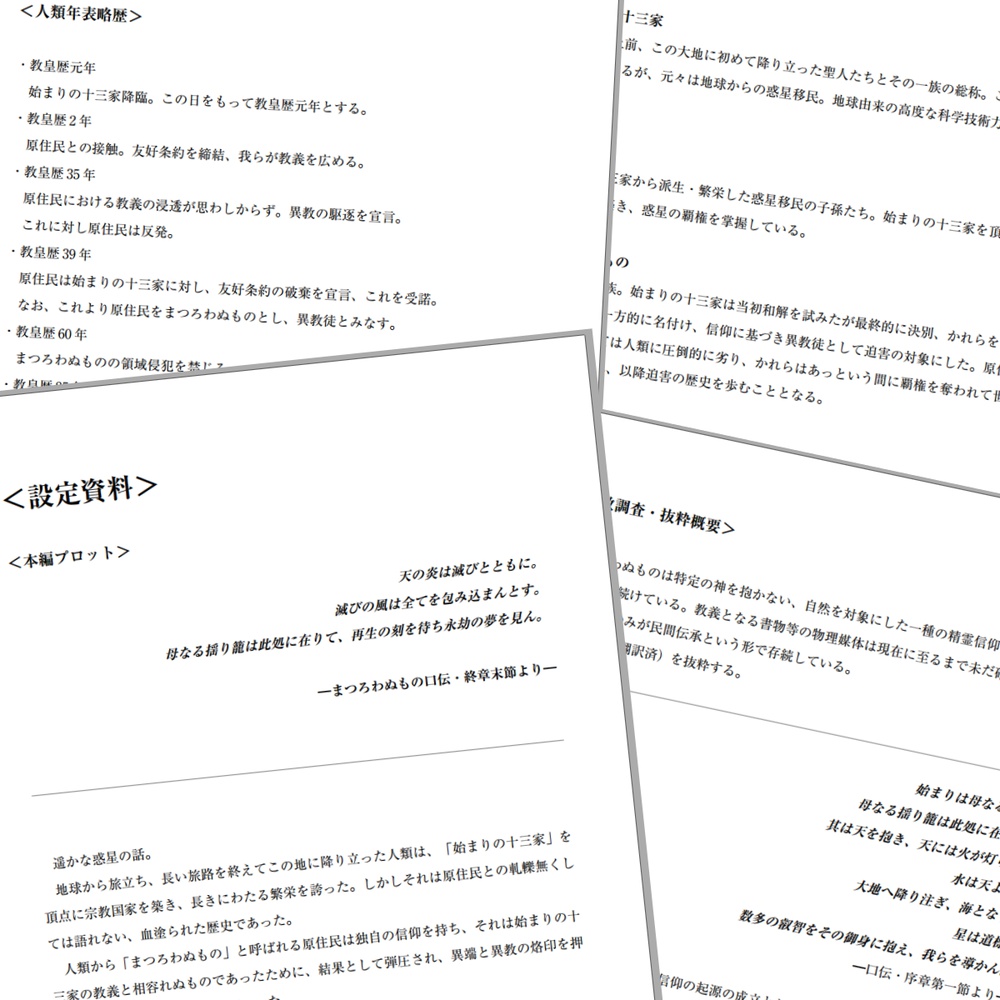 LAST GAEA -the beginning of the end- (初回版 Hi-Res付)