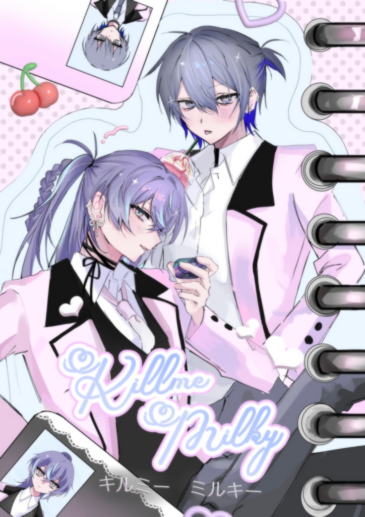 キルミーミルキー