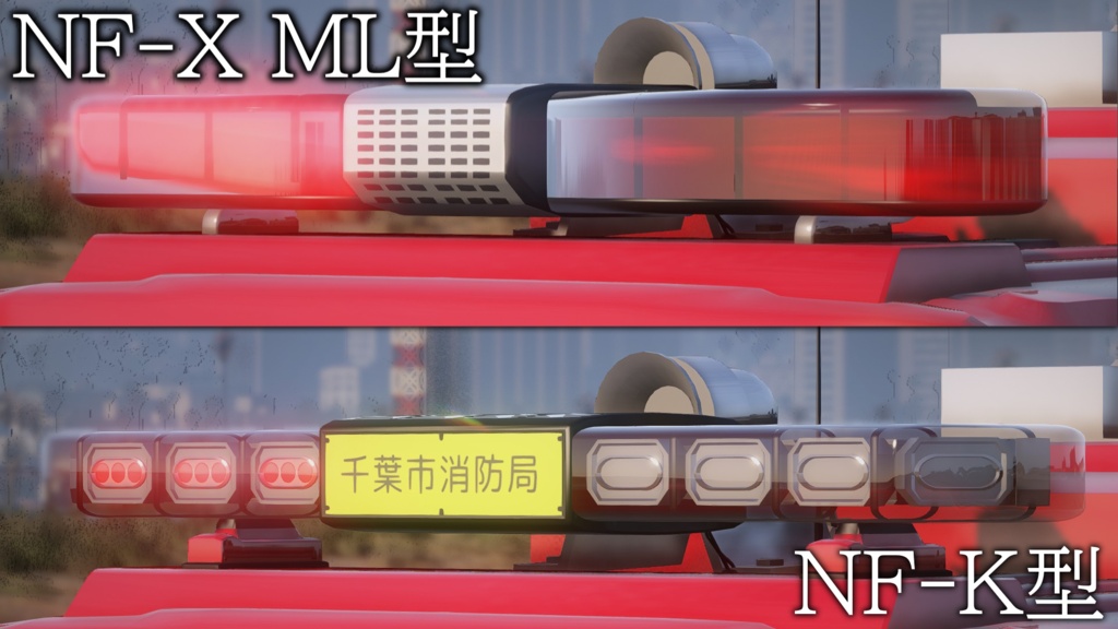 ISUZU foward 2t水槽付ポンプ車