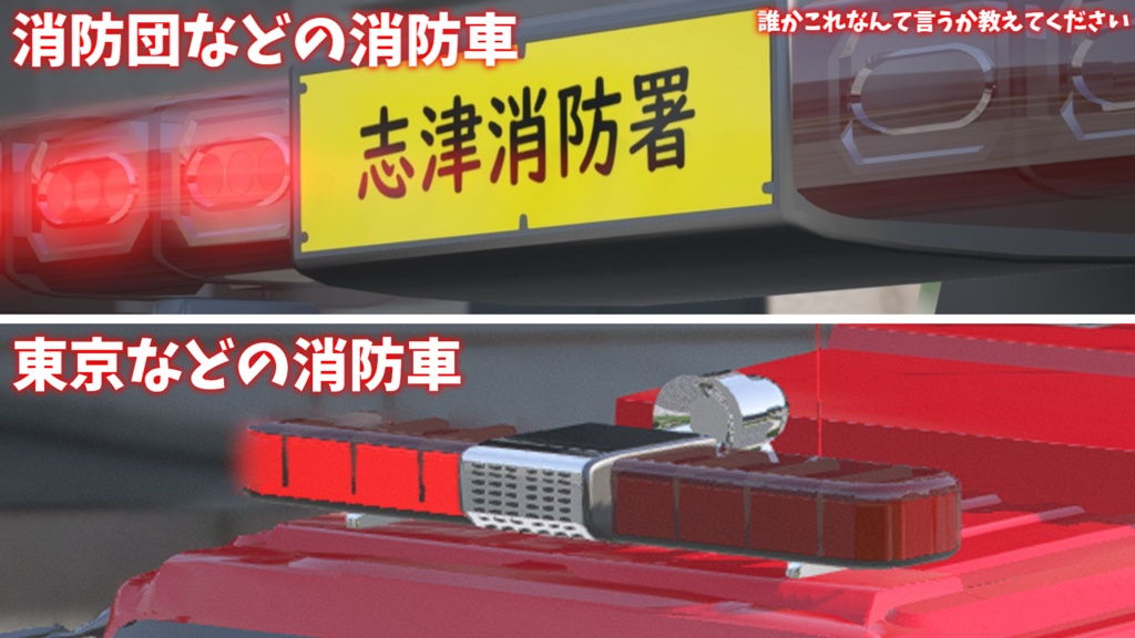 ISUZU foward 2t水槽付ポンプ車