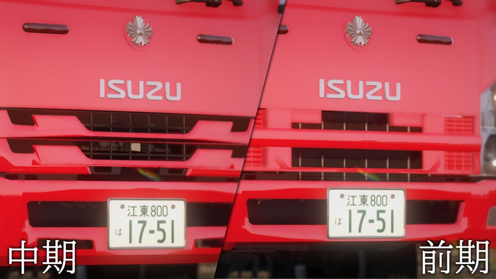ISUZU foward 2t水槽付ポンプ車