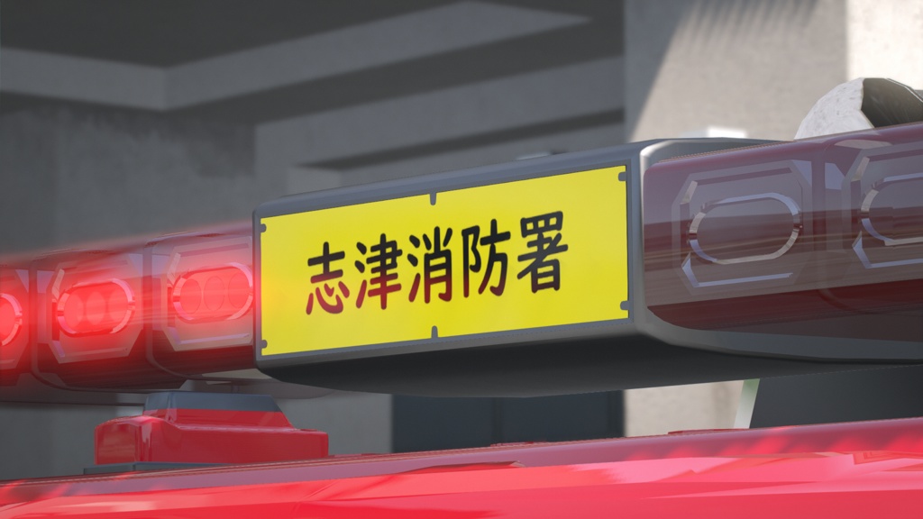 ISUZU foward 2t水槽付ポンプ車 - yukkuriodango - BOOTH
