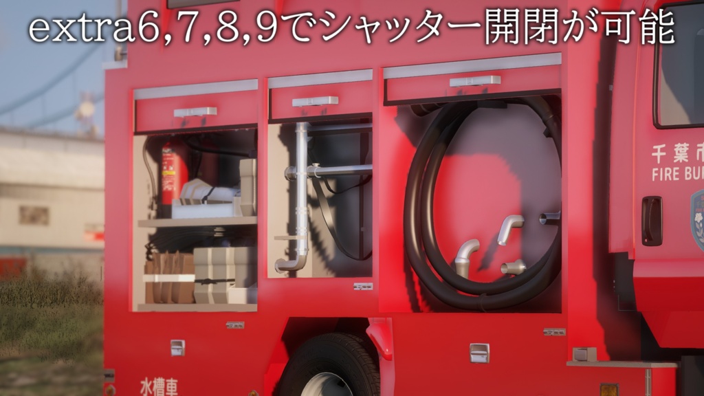 ISUZU foward 2t水槽付ポンプ車