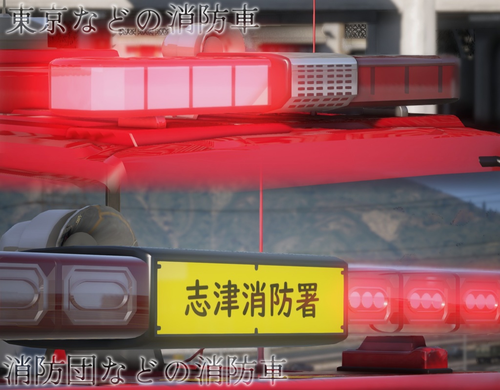 ISUZU foward 2t水槽付ポンプ車