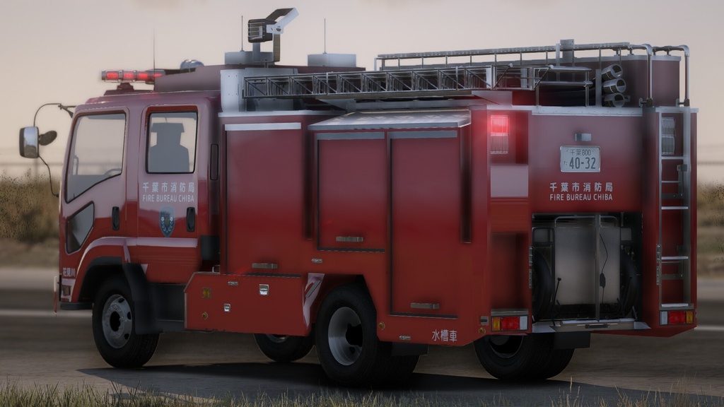 ISUZU foward 2t水槽付ポンプ車