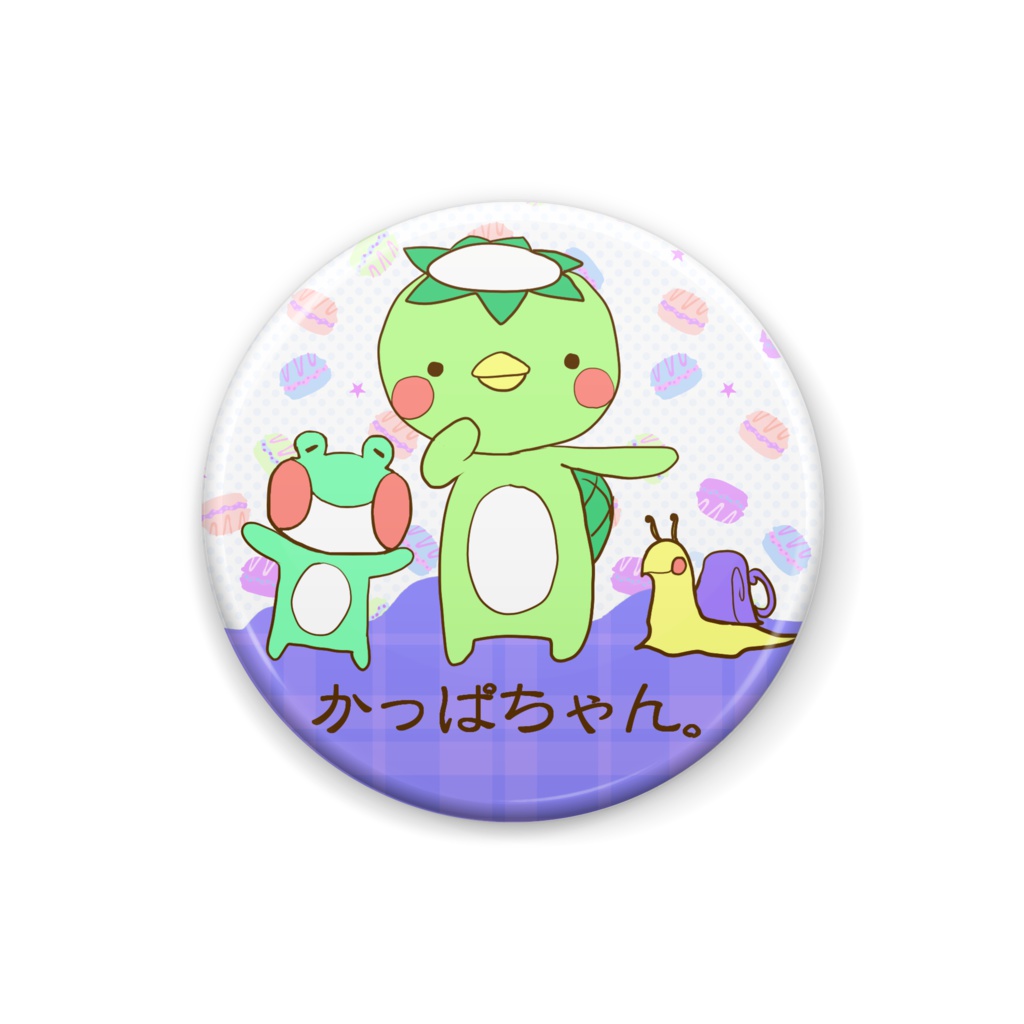 かっぱちゃんたちの缶バッチS