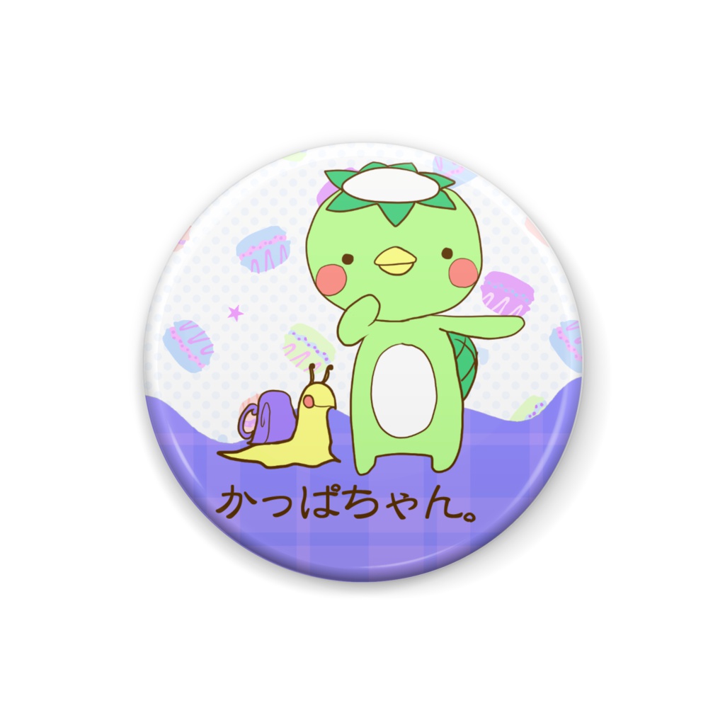 かっぱちゃんとまいまいさま缶バッジS