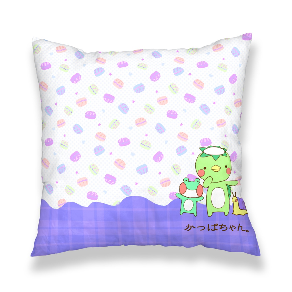かっぱちゃんたちのクッションカバー