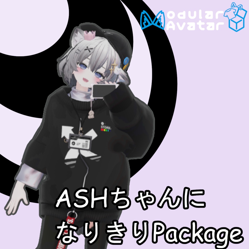【無料/FREE】みるふぃっしゅ (アッシュちゃん化Prefab)