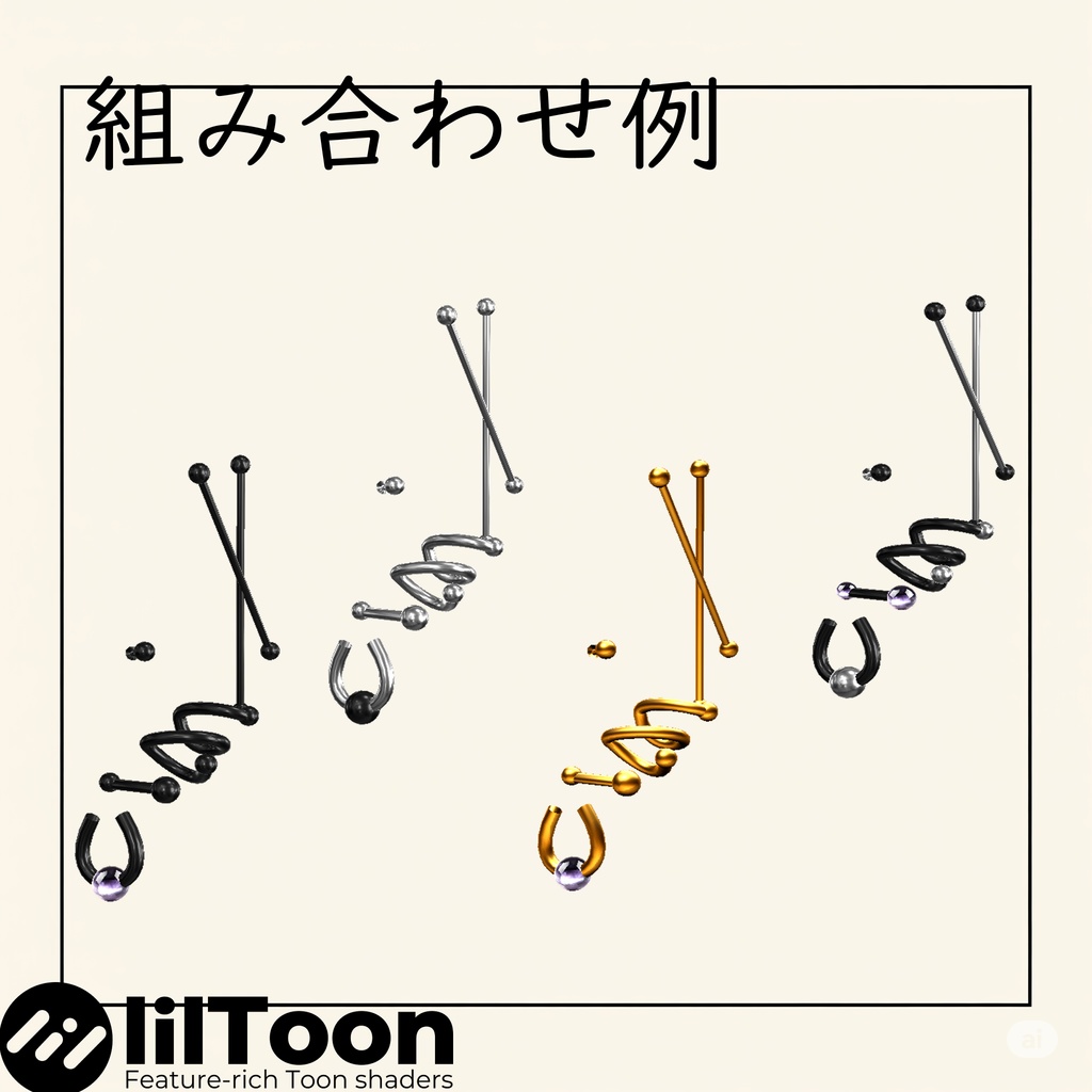 Barbell P's Set【13 Avatars】