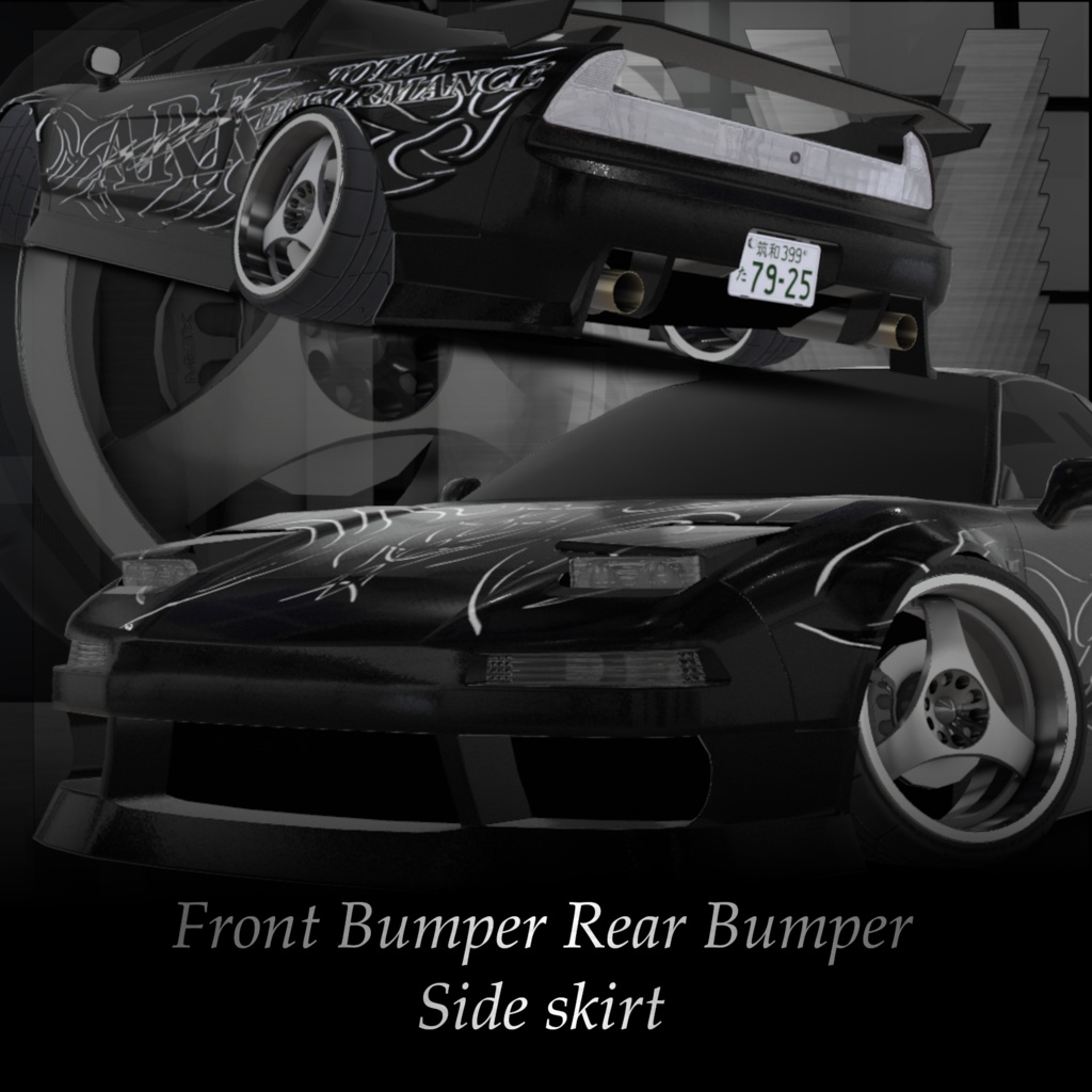 【VRChat向け:MSX対応】MSX用ボディキット