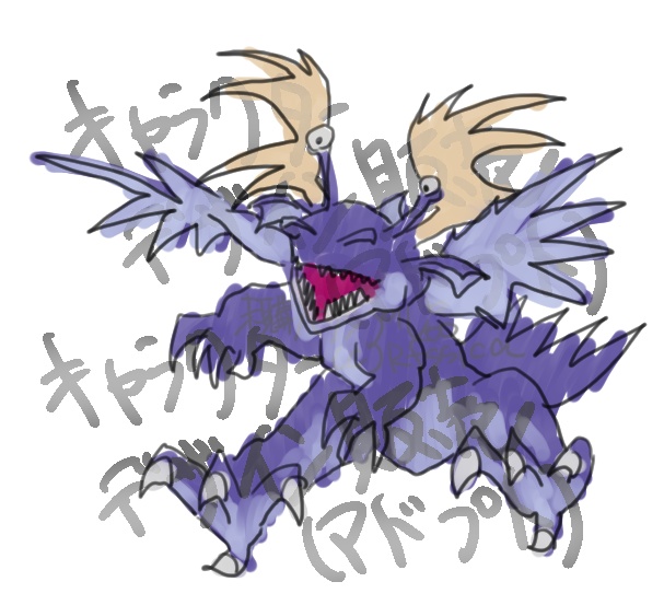 アドプト(キャラクター＋デザイン販売)