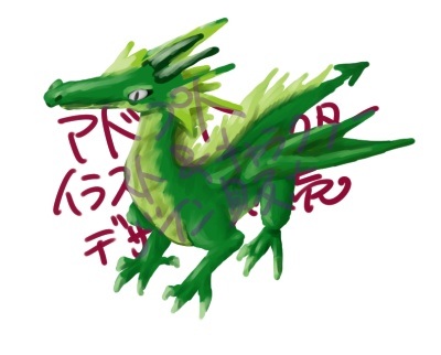 アドプト(キャラクター＋デザイン販売)