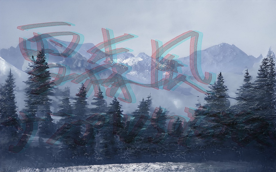 旧)雪景色風景詰め合わせ(54枚)