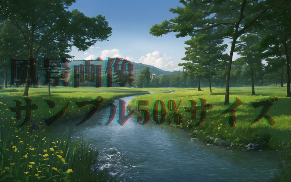 風景画詰め合わせ(34枚)