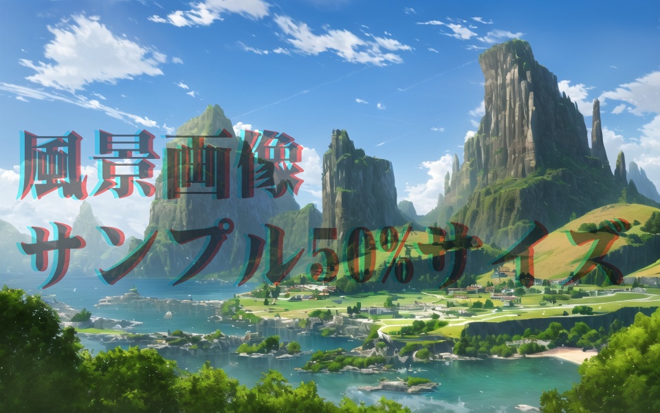 風景画詰め合わせ(34枚)