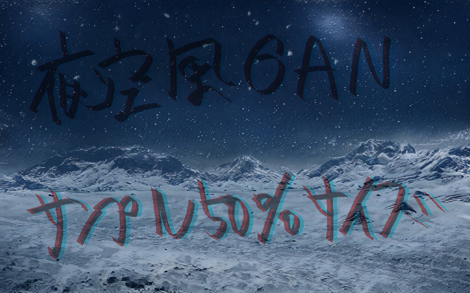 旧)夜雪山色風景詰め合わせ(31枚)